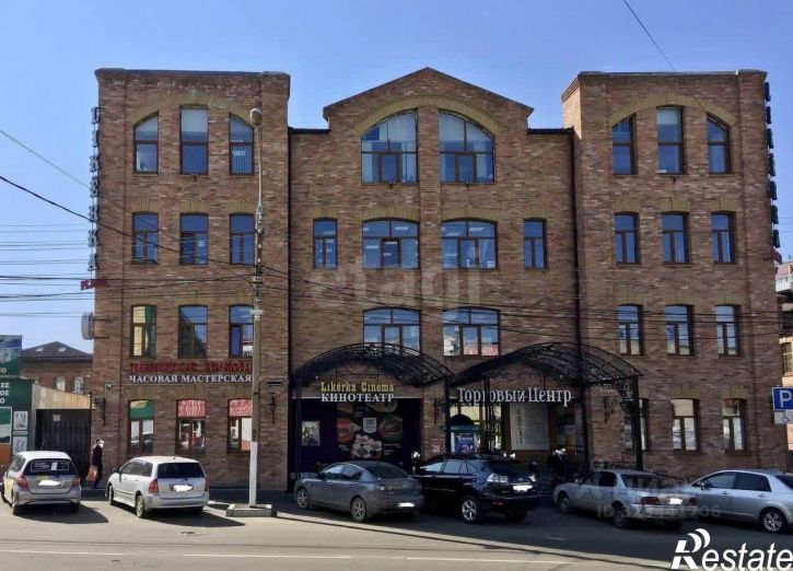 Офис городской округ Чита, Чита