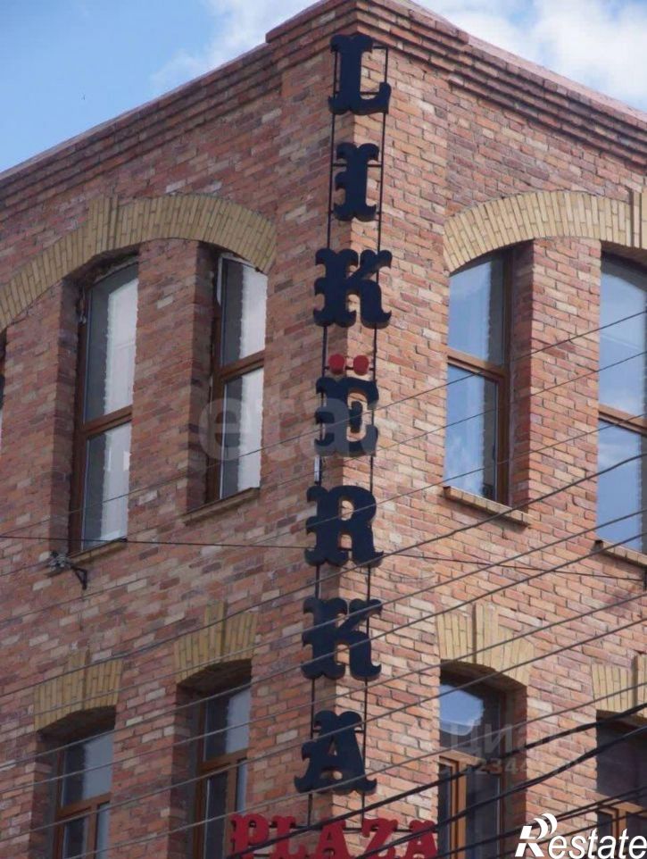 Офис городской округ Чита, Чита