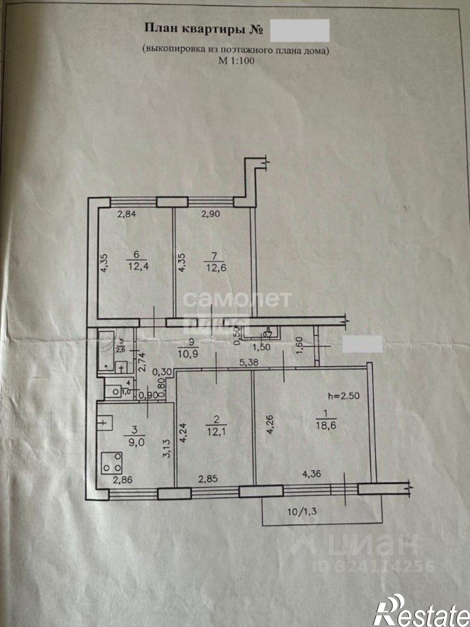 Купить квартиру за 10 950 000 рублей на проспект Фадеева, 41