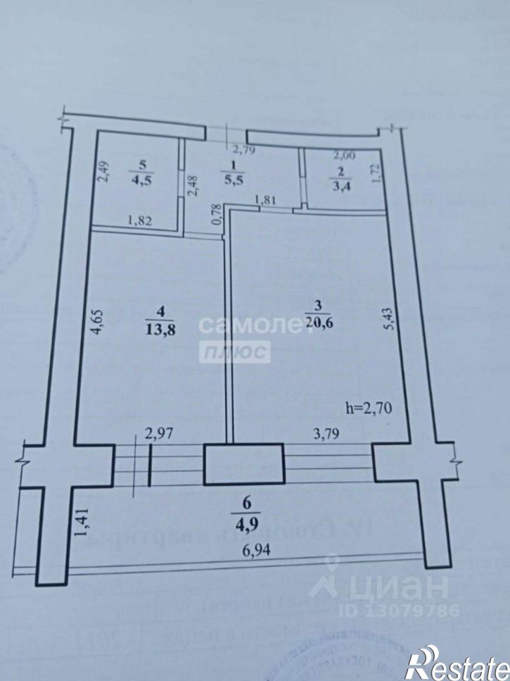 1-комн квартира 3-я Забайкальская улица, 2,  д. 2