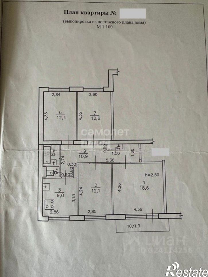 4-комн квартира проспект Фадеева, 41,  д. 41