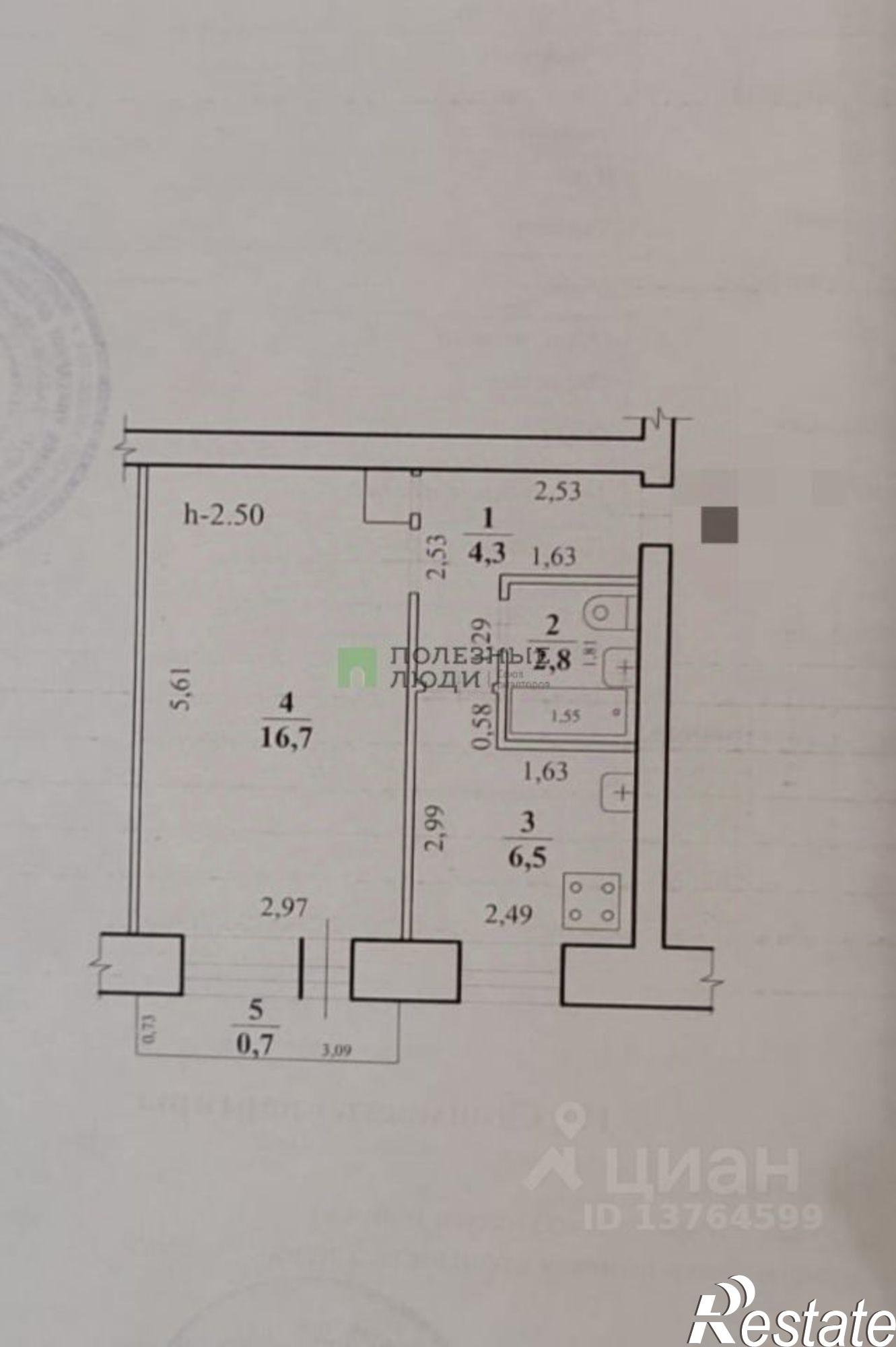 Купить квартиру за 4 700 000 рублей на улица Чкалова, 35