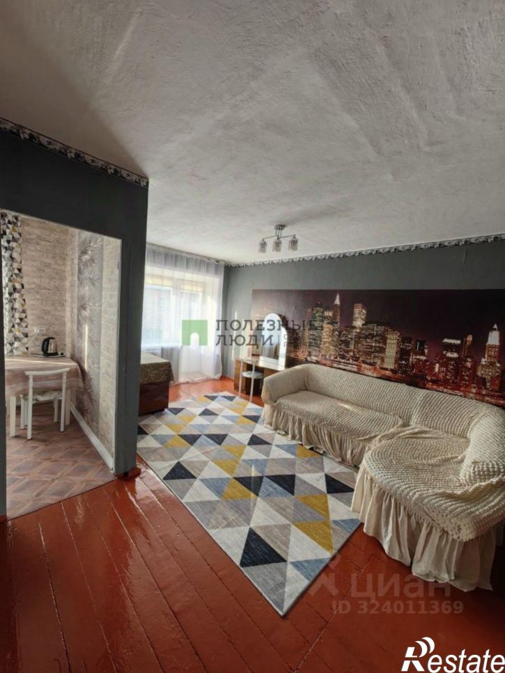 1-комн квартира улица Забайкальского Рабочего, 23,  д. 23