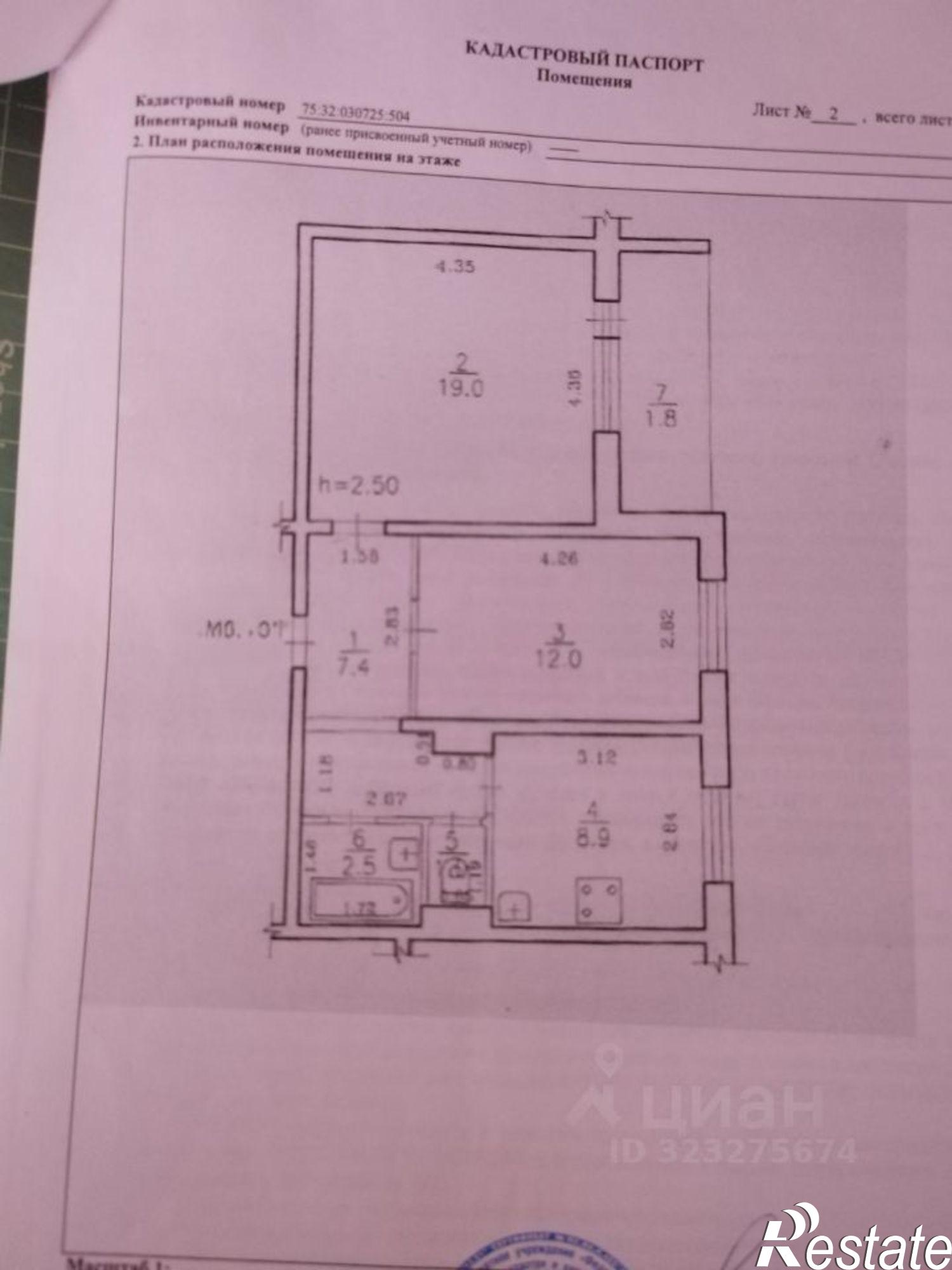 Купить квартиру за 8 000 000 рублей на улица Подгорбунского, 5