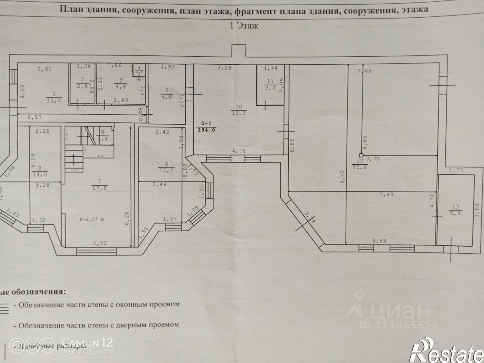 Купить дачу, дом, коттедж за 21 000 000 рублей на Просторная улица
