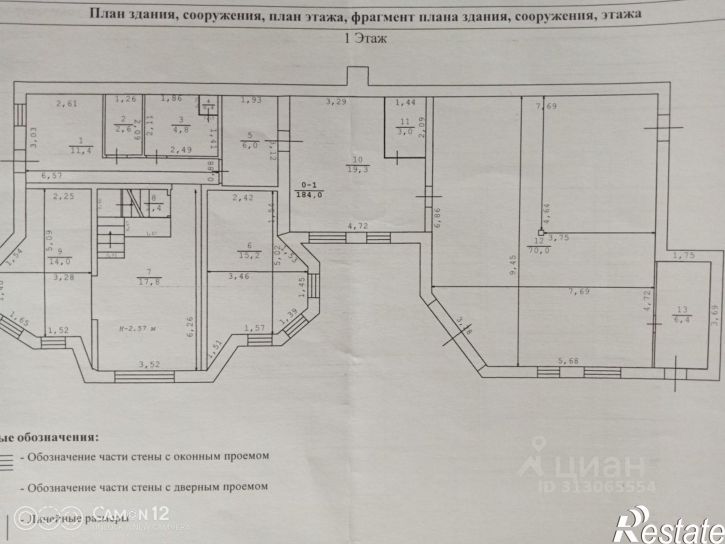 Коттедж/дом Просторная улица
