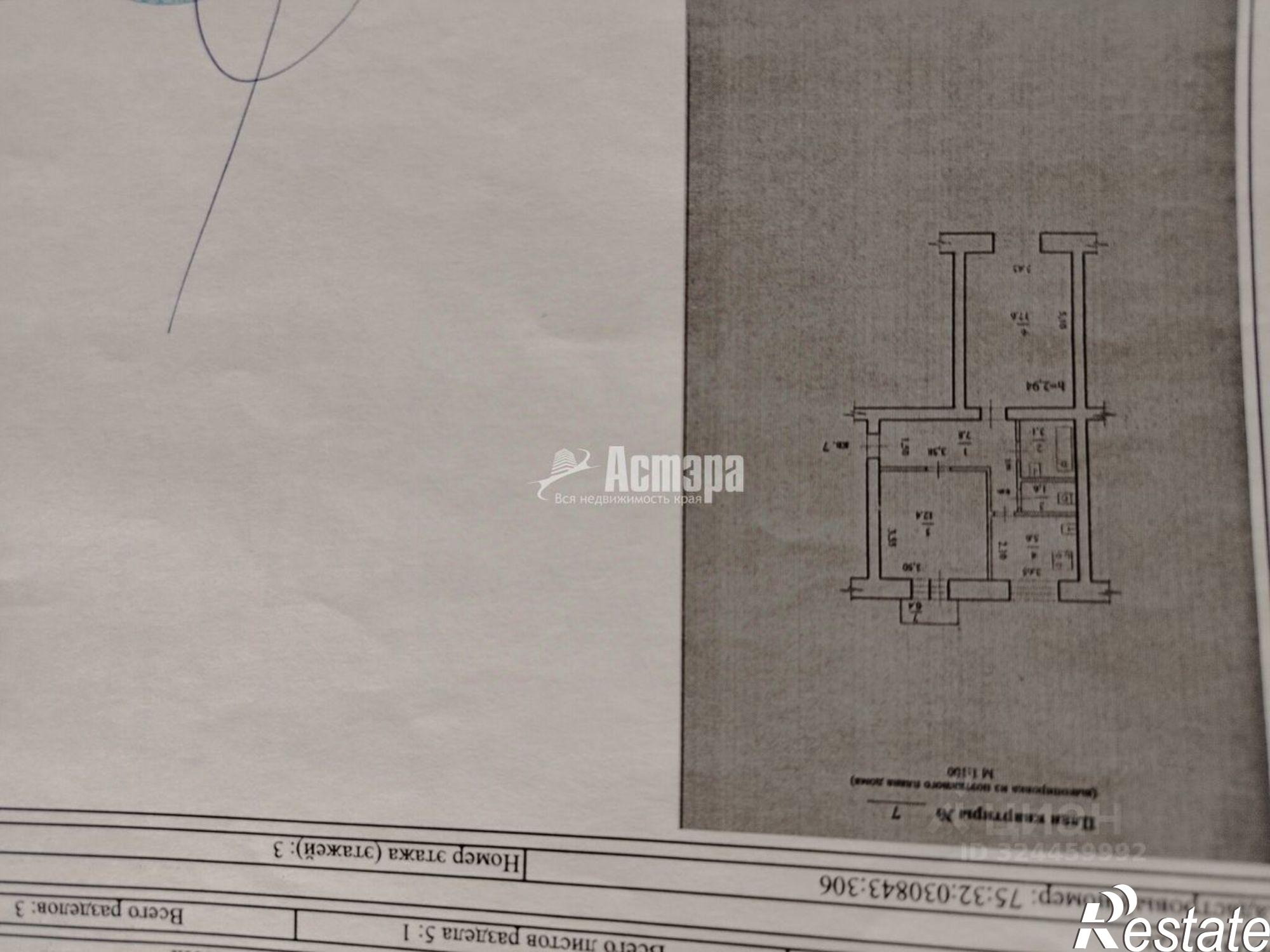 Сдать квартиру за 50 000 рублей на улица Ленина, 105
