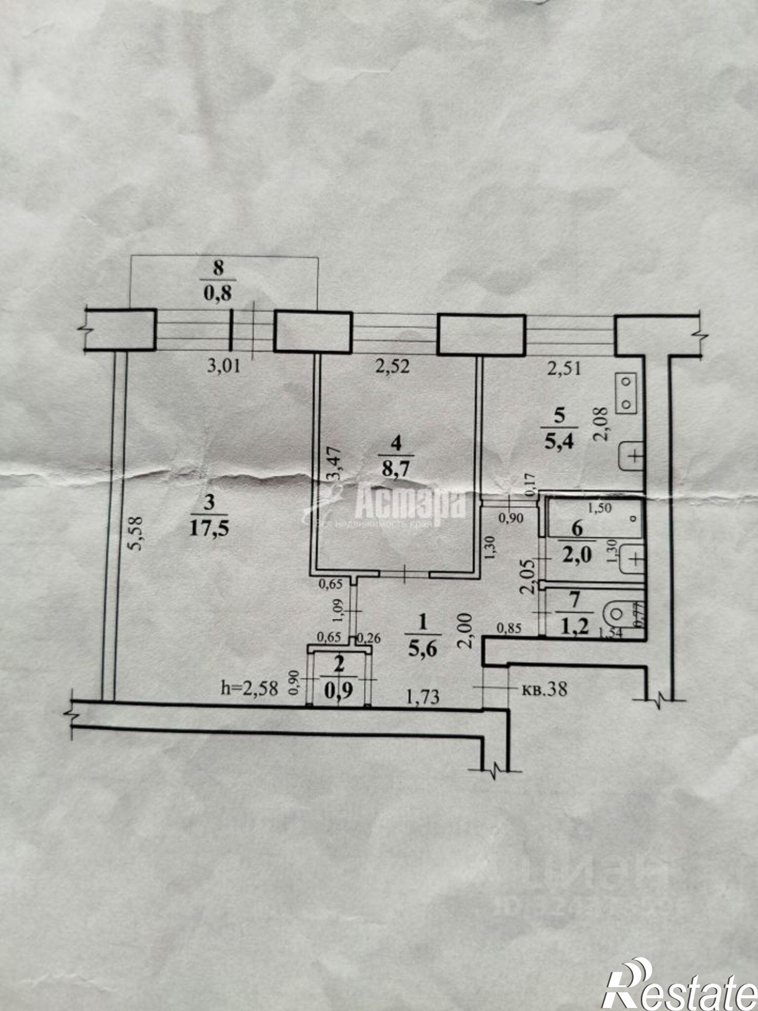 Купить квартиру за 4 950 000 рублей на Петровская улица, 24