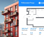 1-комн, 33 кв м, этаж 16/17 Железобетонная улица, 1/1