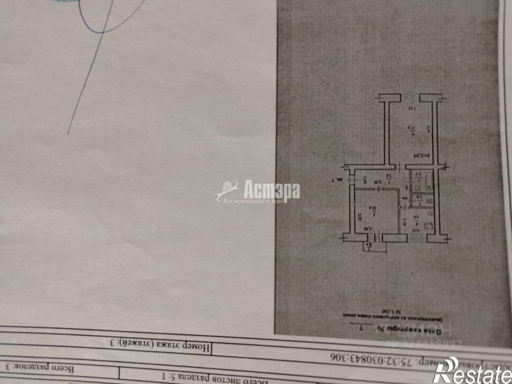 2-комн квартира улица Ленина, 105,  д. 105