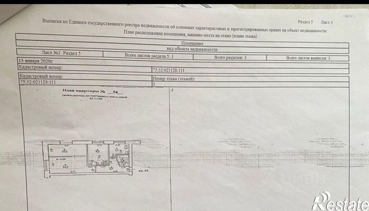 3-комн квартира Верхнеудинская улица, 14,  д. 14
