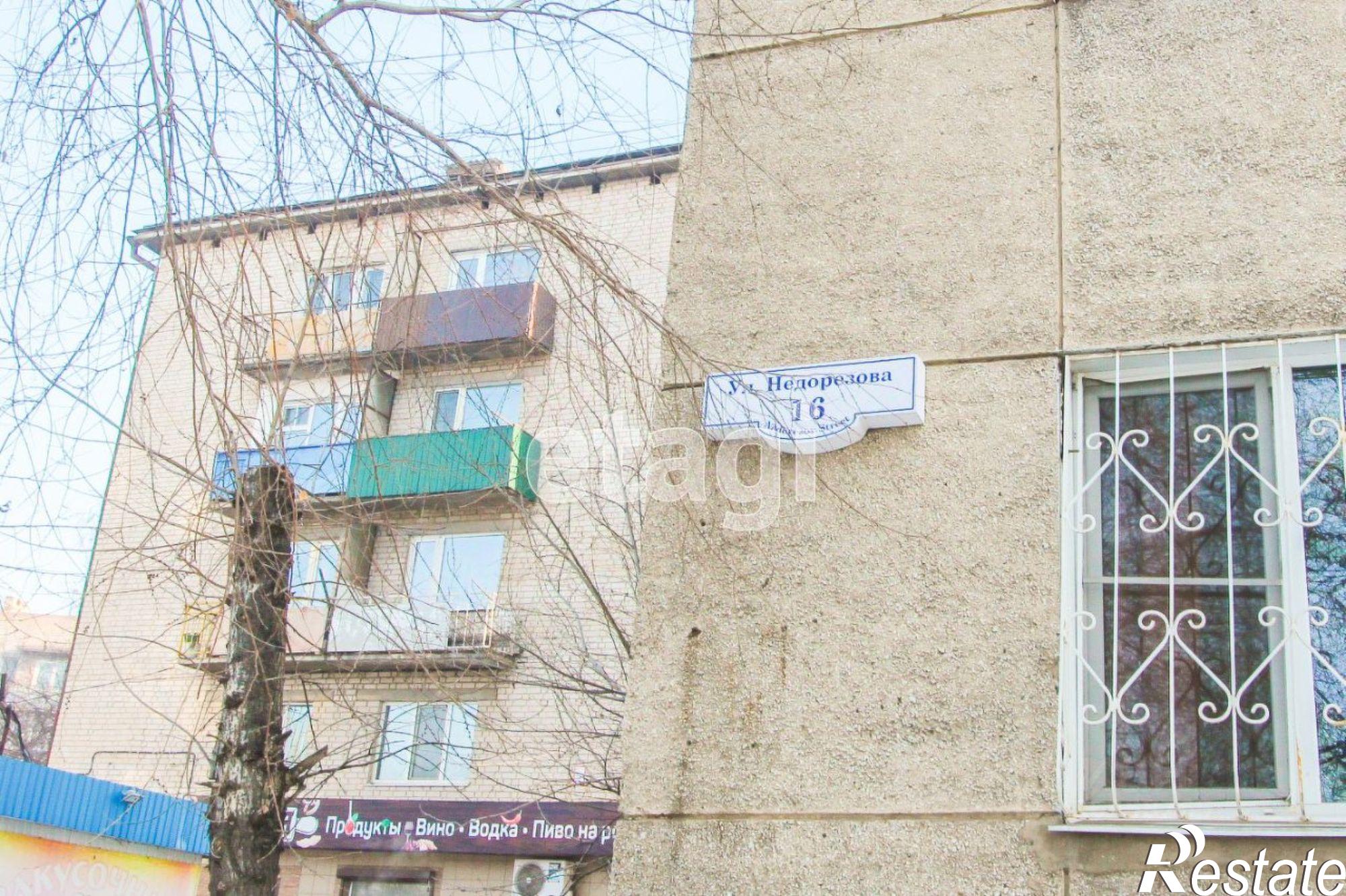 Купить комнату за 2 200 000 рублей на улица Недорезова, 16