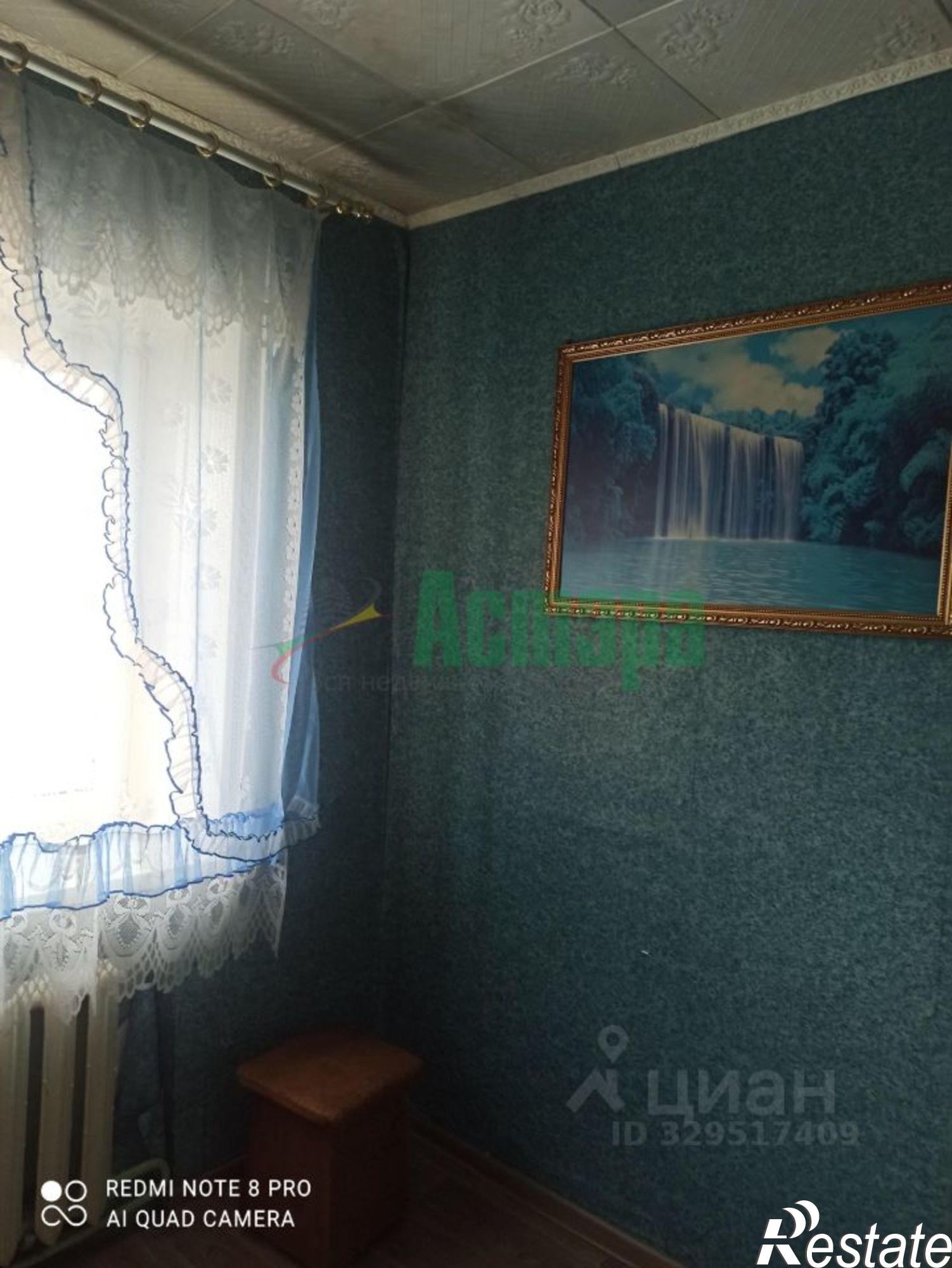 Купить комнату за 2 200 000 рублей на улица Энергетиков, 18