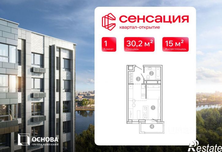 1-комн квартира в новом доме 4-й Амурский переулок, 16,  д. 16