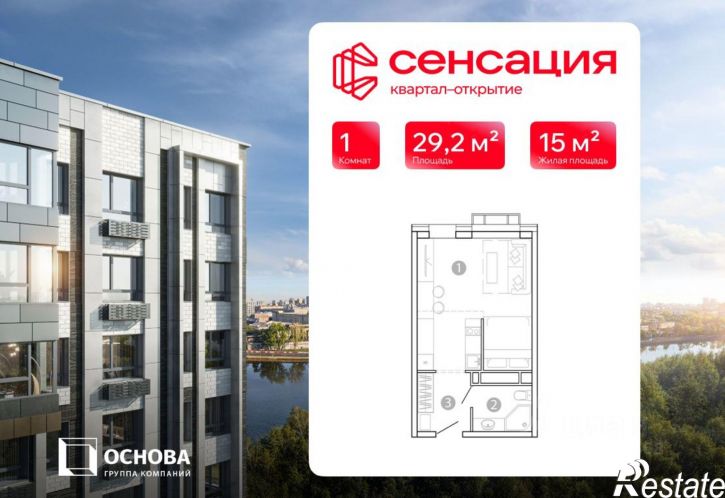 1-комн квартира в новом доме 4-й Амурский переулок, 16,  д. 16