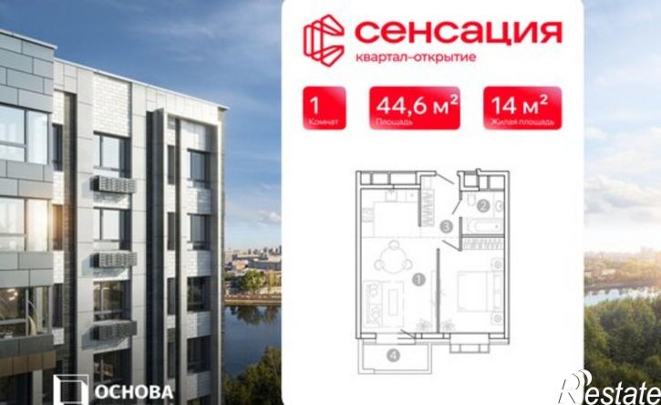 1-комн квартира в новом доме 4-й Амурский переулок, 16,  д. 16