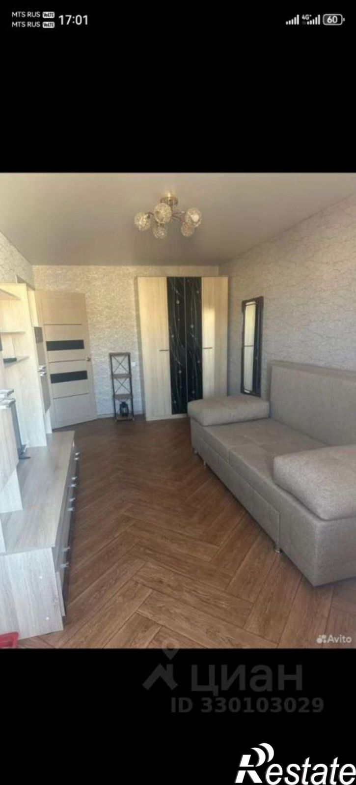 1-комн квартира улица Богомягкова, 32,  д. 32