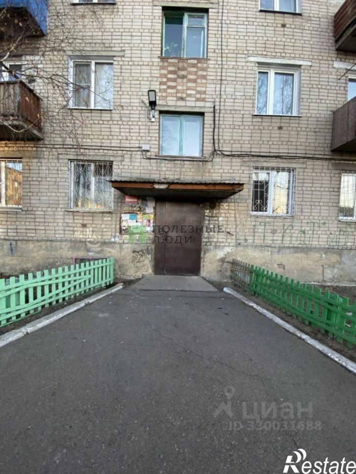 2-комн квартира улица Лазо, 63,  д. 63