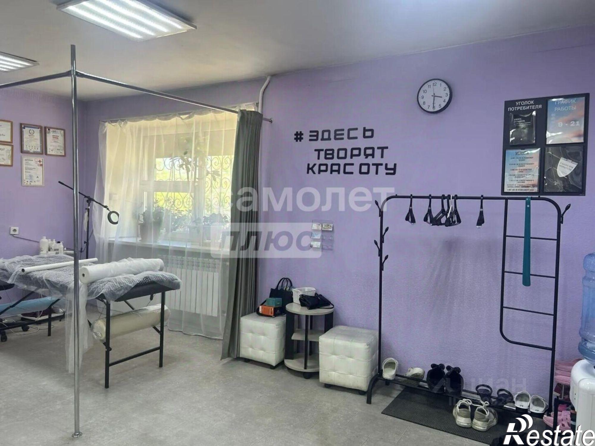 Купить офис, помещение под офис за 6 412 030 рублей на улица Онискевича, 8