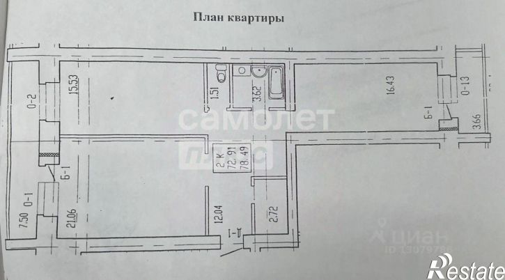 2-комн квартира улица Забайкальского Рабочего, 45,  д. 45