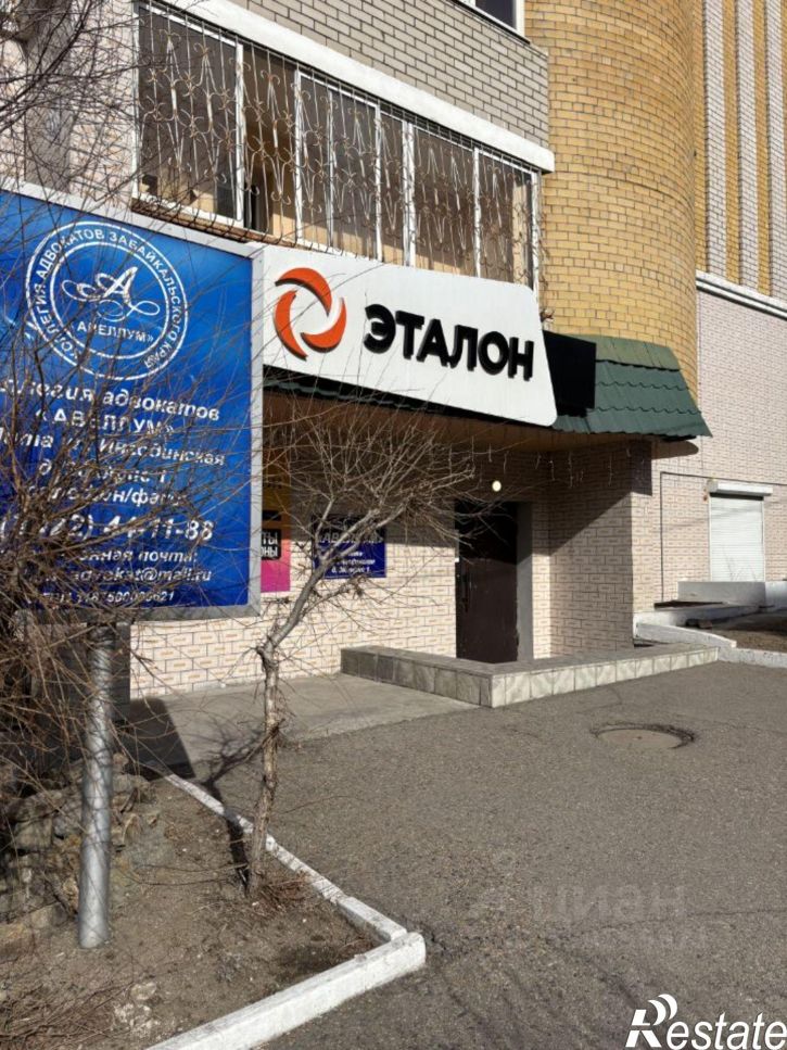 Офис Ингодинская улица, 30,  д. 30