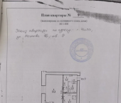 1-комн, 27.7кв м, этаж 3/3 Нечаева, 16
