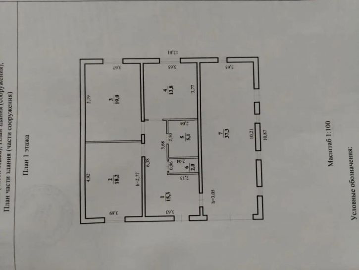 Коттедж/дом Льняной Переулок, 6