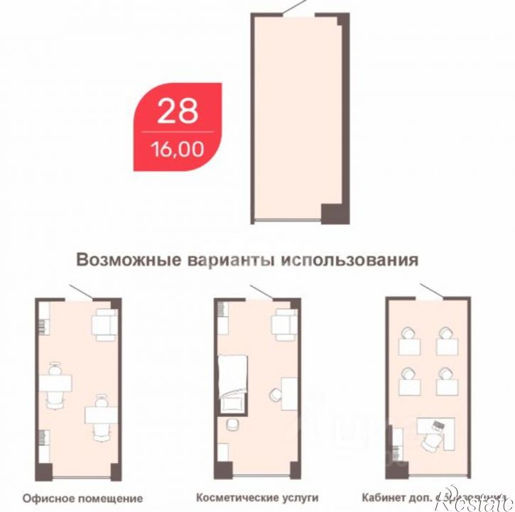 Офис городской округ Чита, Чита