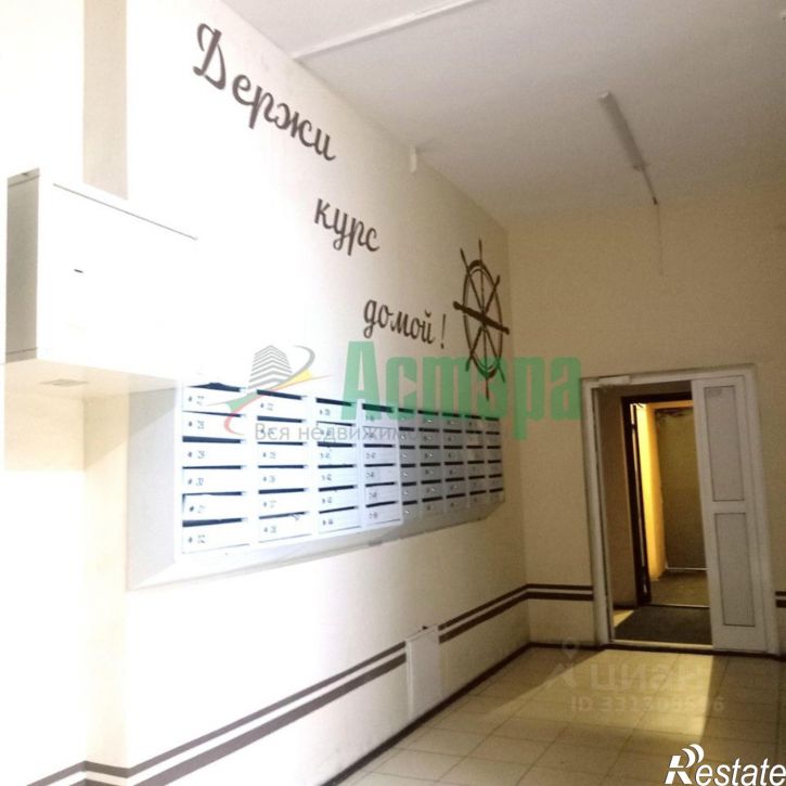 2-комн квартира улица Бутина, 50,  д. 50