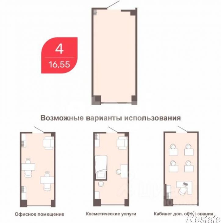 Офис городской округ Чита, Чита