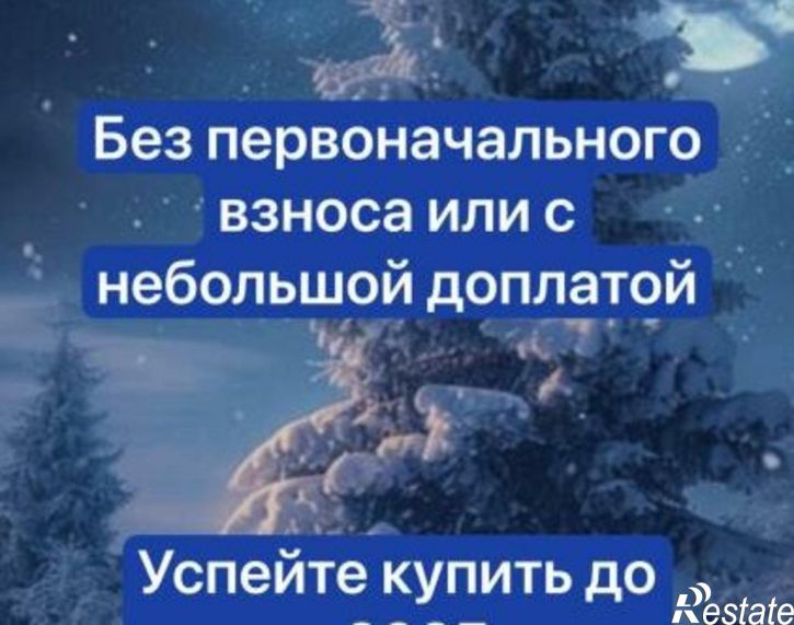 3-комн квартира улица Бутина, 93,  д. 93