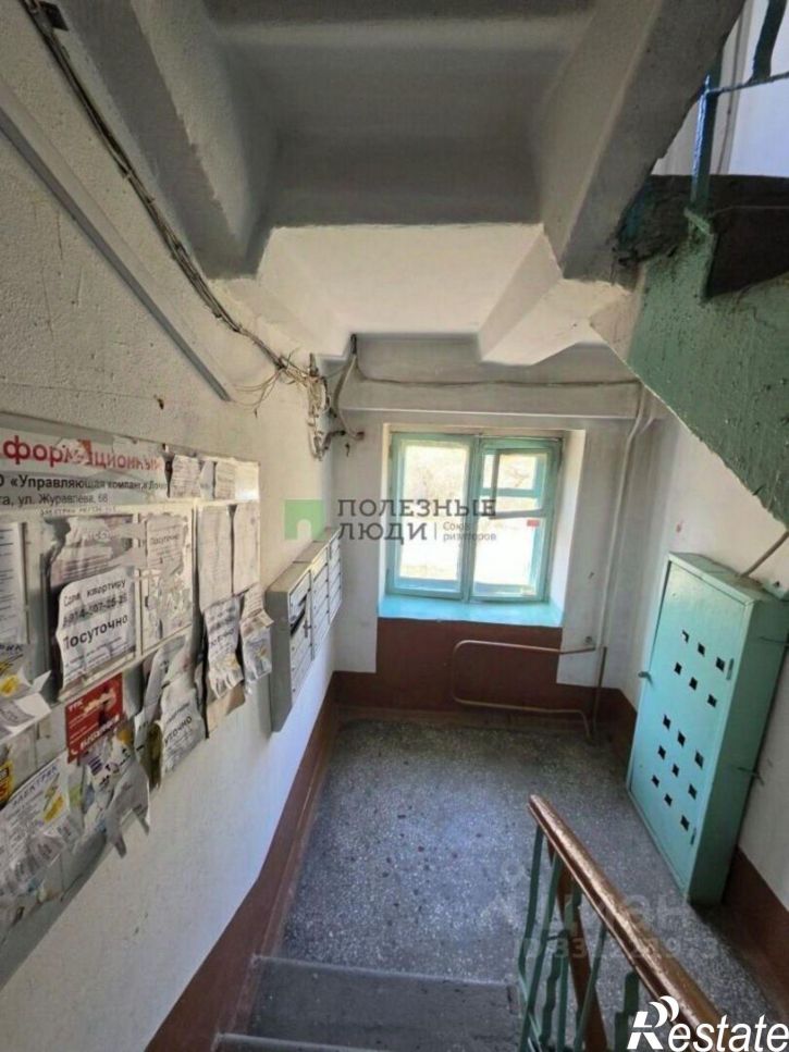 2-комн квартира улица Балябина, 41,  д. 41