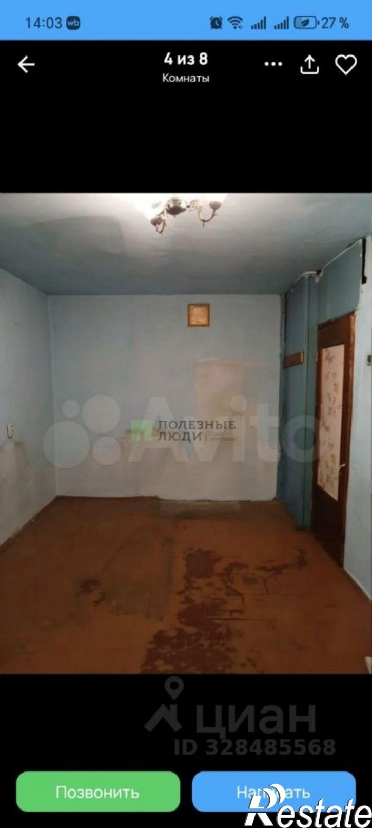 1-комн квартира улица Богдана Хмельницкого, 24,  д. 24
