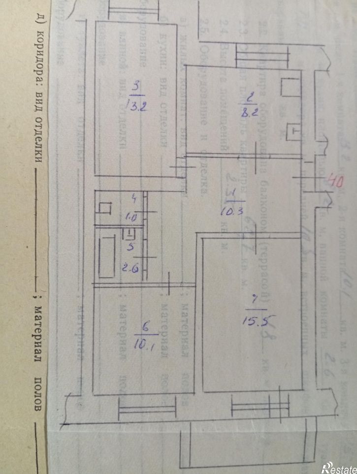 3-комн квартира улица Анохина, 21