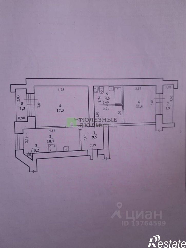 2-комн квартира улица Кочеткова, 55,  д. 55