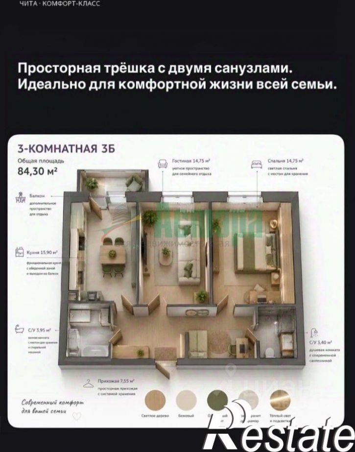 3-комн квартира в новом доме улица Генерала Белика, 8,  д. 8