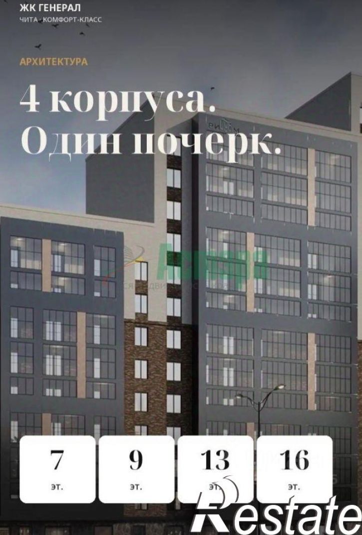 3-комн квартира в новом доме улица Генерала Белика, 8,  д. 8