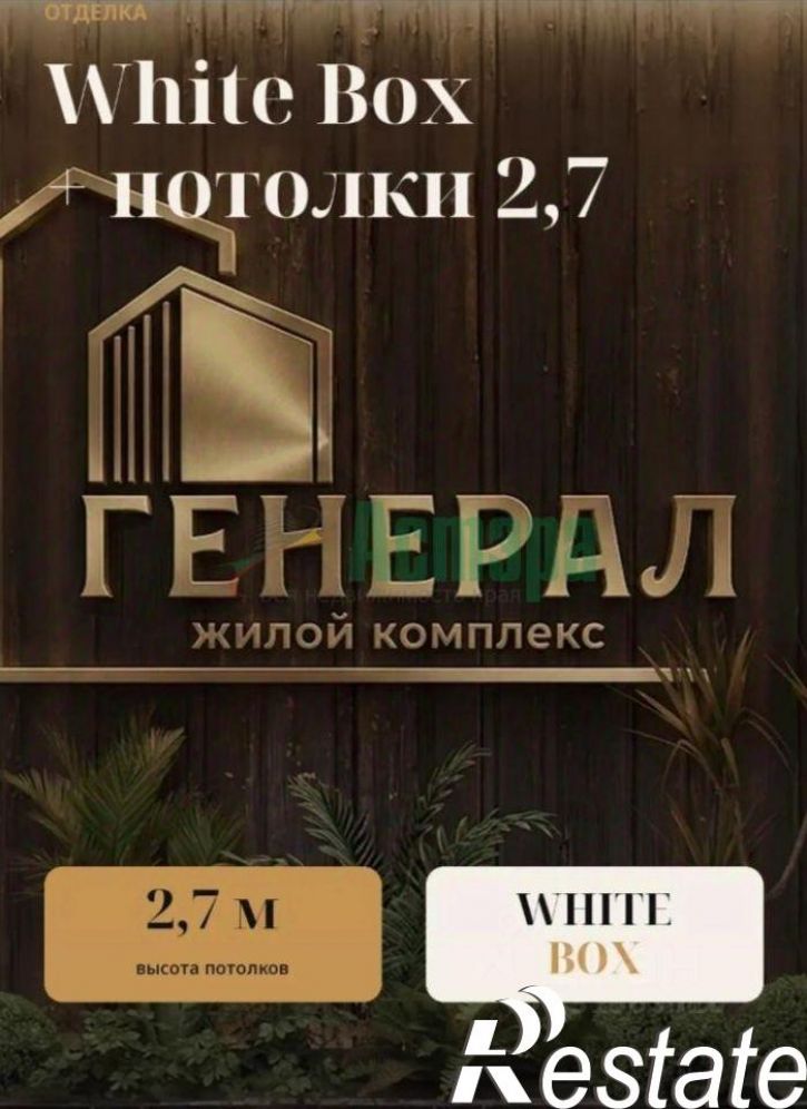 3-комн квартира в новом доме улица Генерала Белика, 8,  д. 8