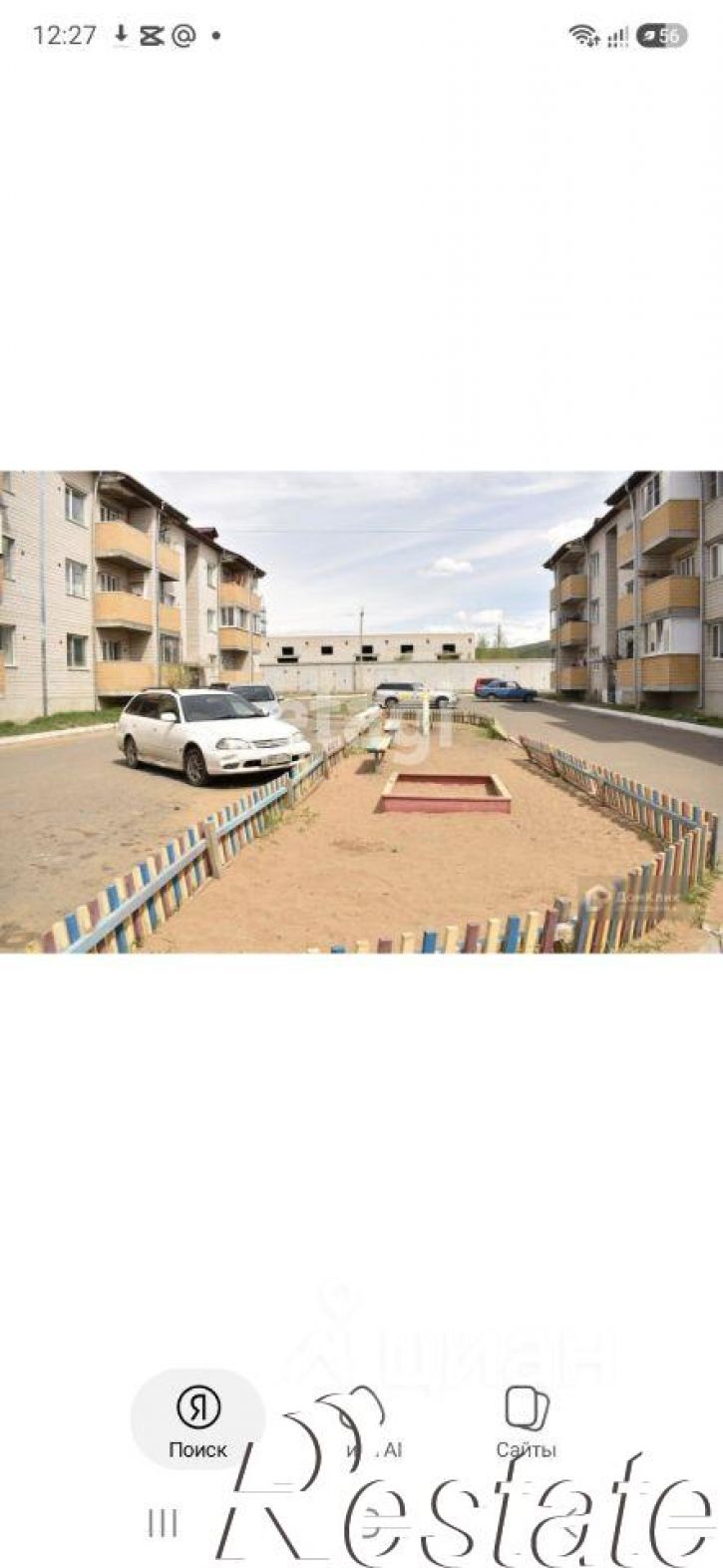 1-комн квартира Казачья улица, 24,  д. 24