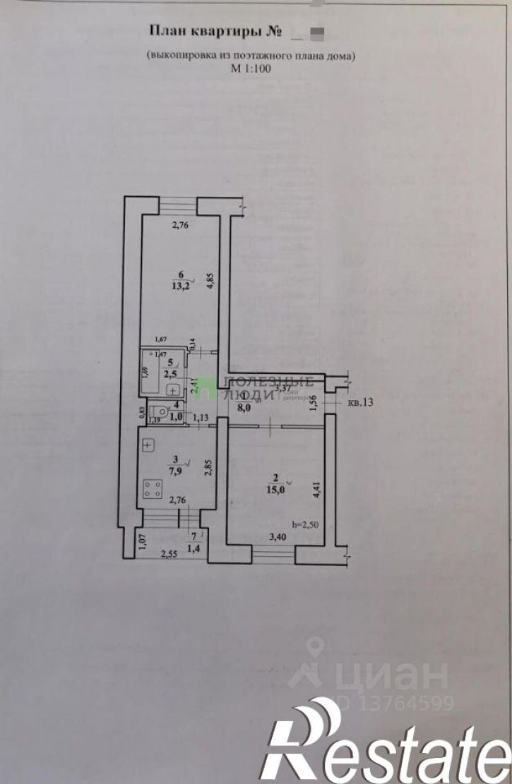 2-комн квартира Красноярская улица, 35,  д. 35