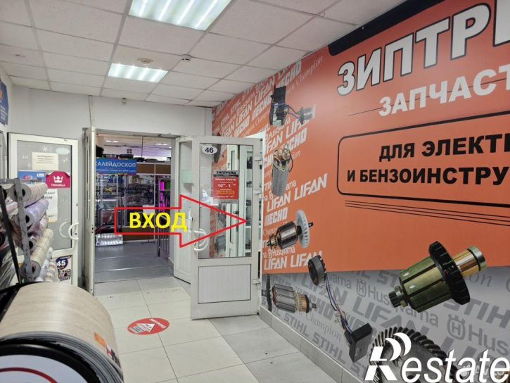Торговое помещение улица Курнатовского, 25,  д. 25