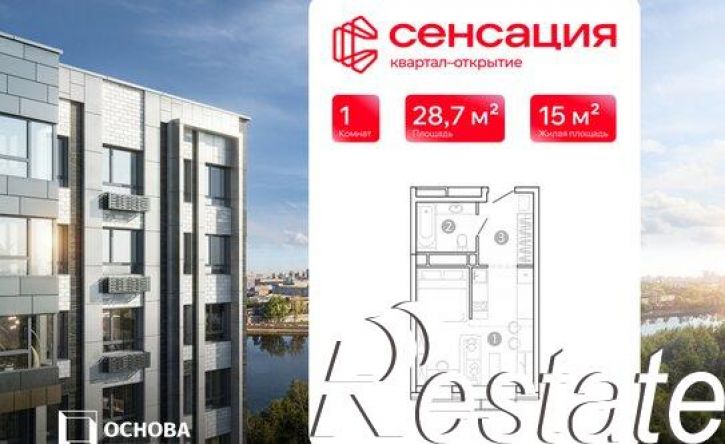 1-комн квартира в новом доме 4-й Амурский переулок, 16,  д. 16