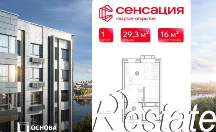 1-комн квартира в новом доме 4-й Амурский переулок, 16,  д. 16