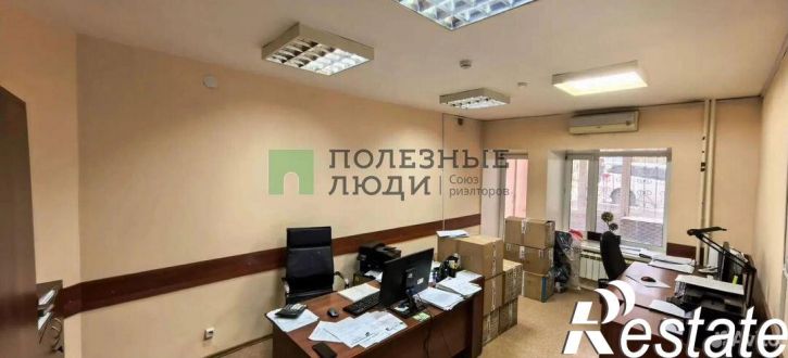 Офис улица 9 Января, 91,  д. 91