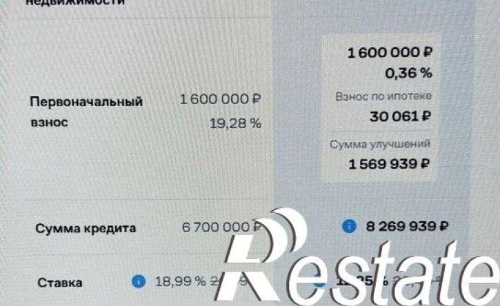 3-комн квартира улица Марии Гетало, 8,  д. 8